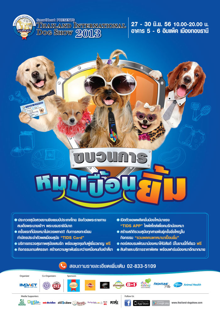 SmartHeart presents Thailand International Dog Show 2013