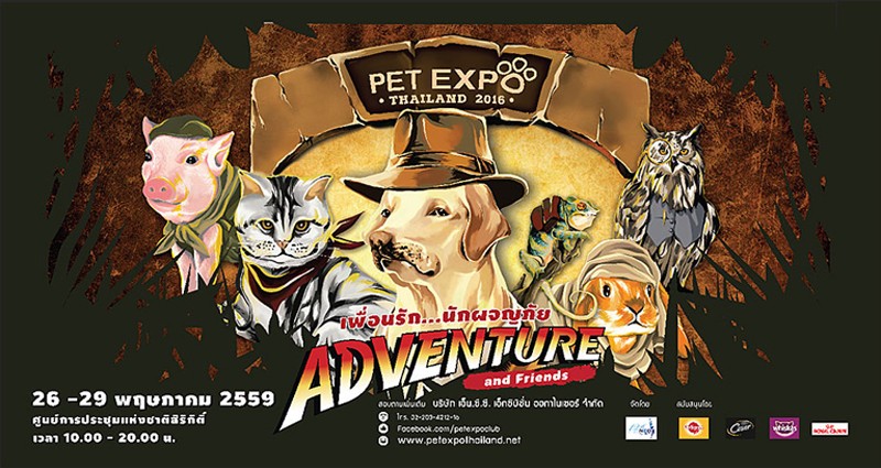 PET EXPO THAILAND 2016