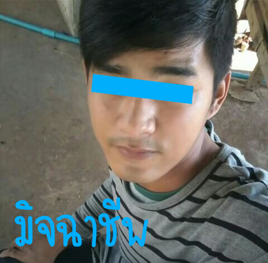 แจ้งเตือนมิจฉาชีพหลอกแจกสุนัขฟรี!!..มาแปลกในคราบพระ (แชร์ไปเยอะ)